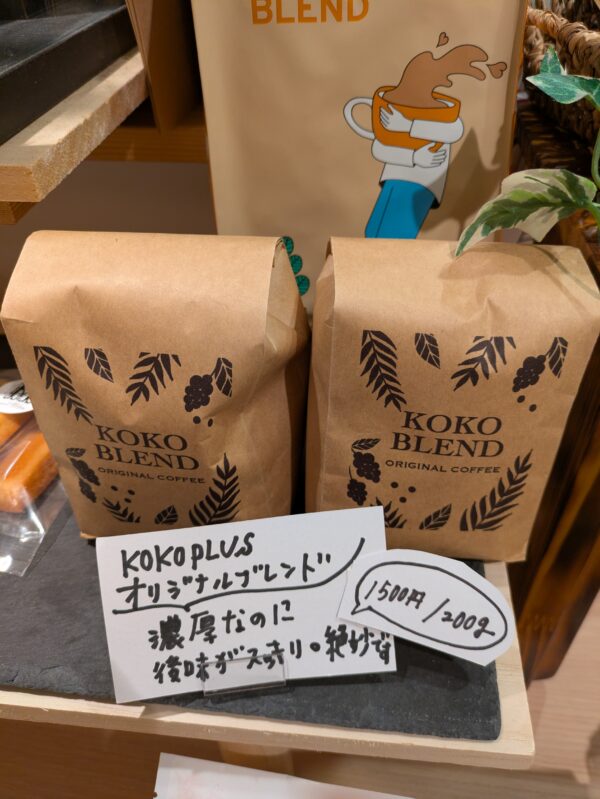 KOKO BLEND