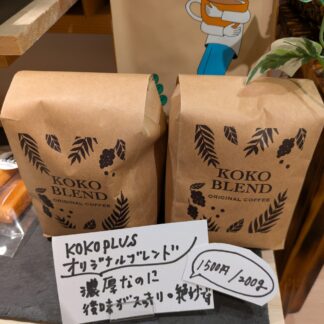 KOKO BLEND