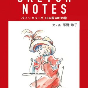 SKETCH NOTESSKETCH NOTES